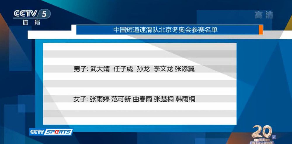 第85分钟，何塞卢禁区内的低射被对方门将扑出。